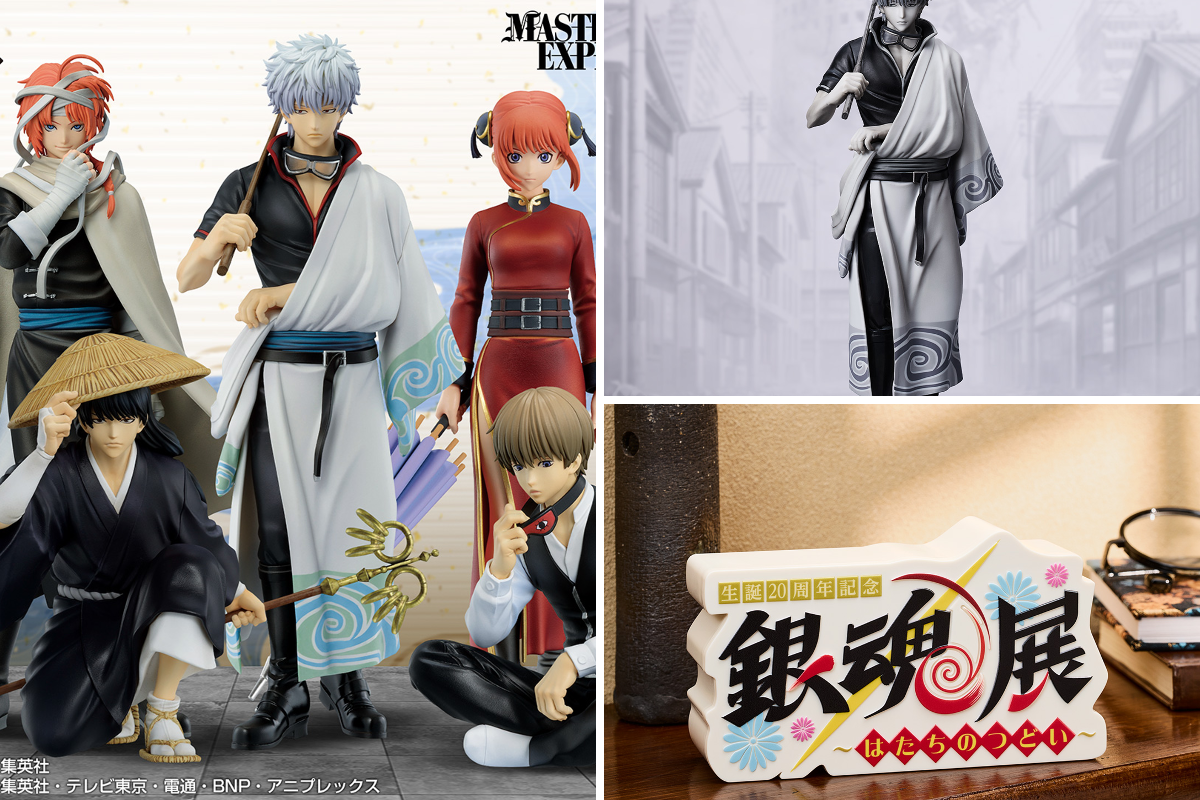 一番くじ（BANDAI SPIRITS） on X