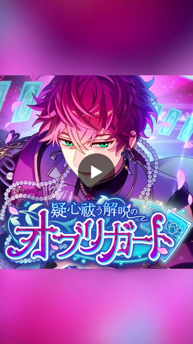 魔法使いの約束【公式】 on X: 