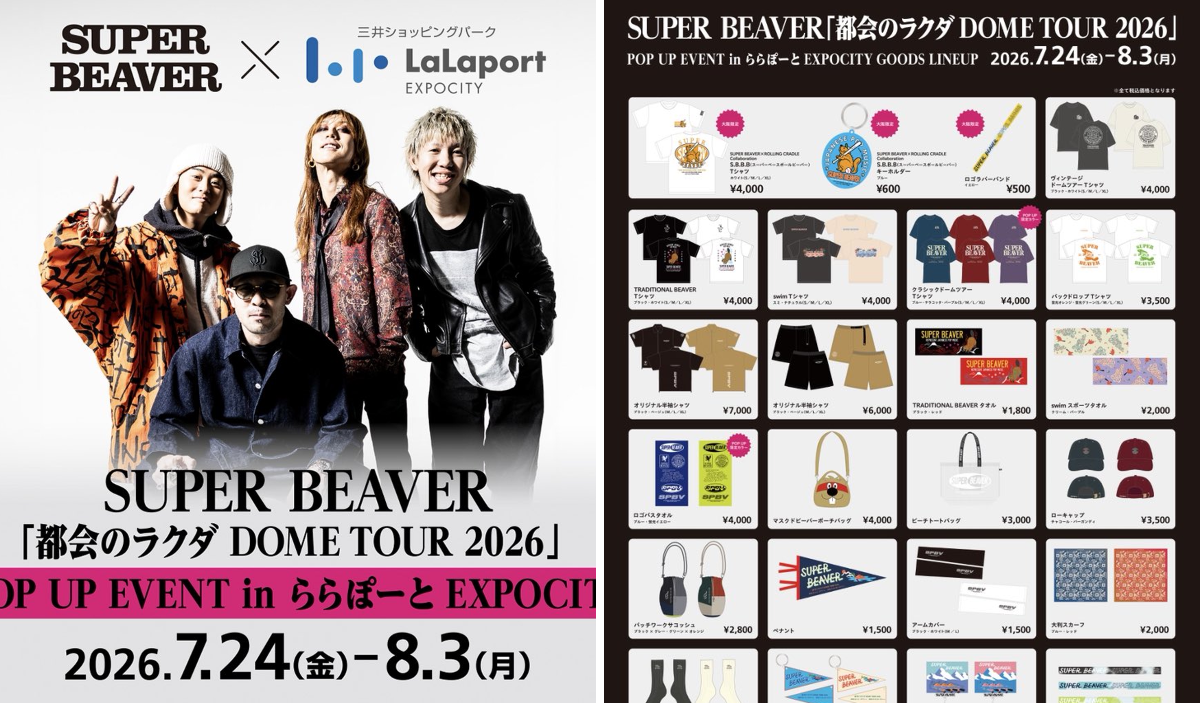 SUPER BEAVER on X: 