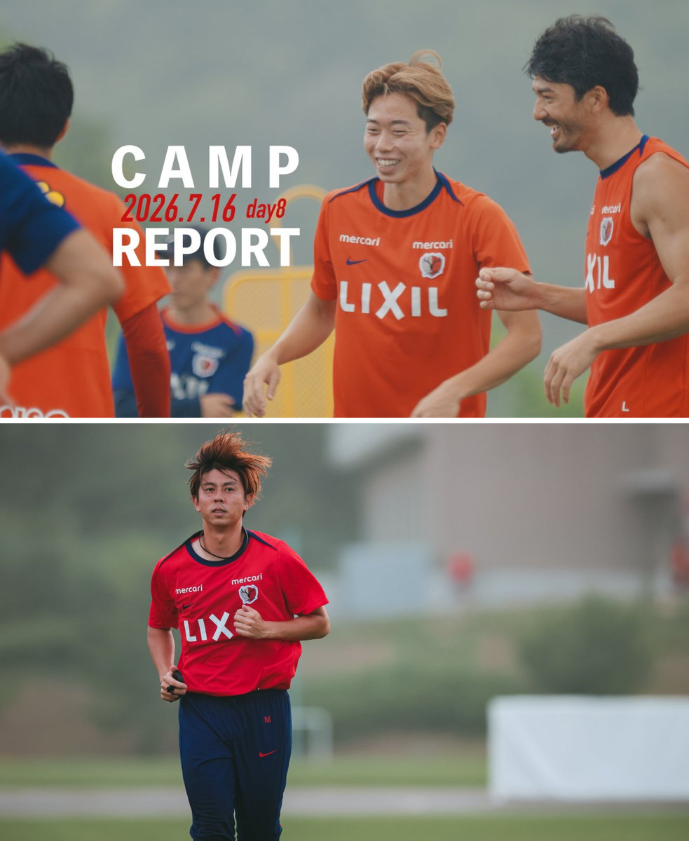 鹿島アントラーズ 鹿島アントラーズ on X: 