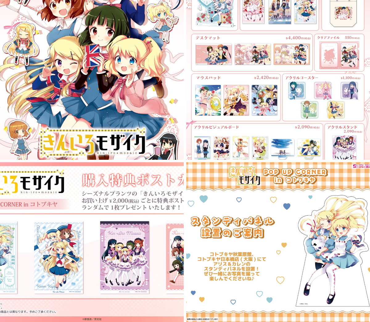 シーズナルプランツ【公式】 on X: 
