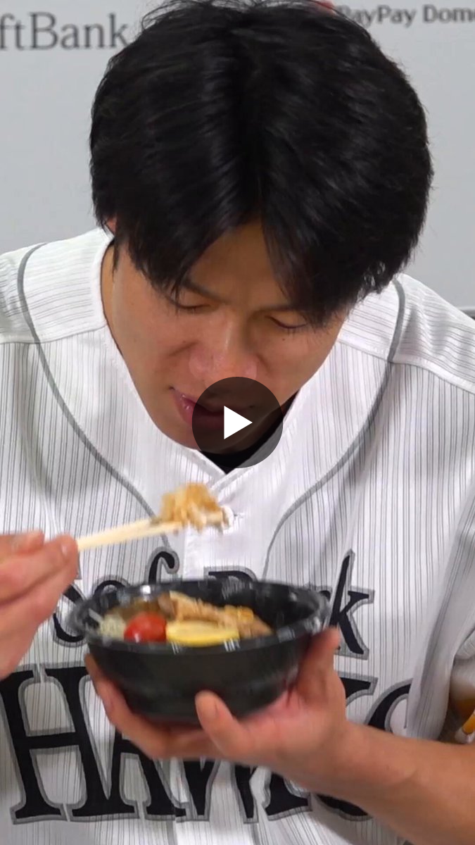 福岡ソフトバンクホークス（公式） on X: 
