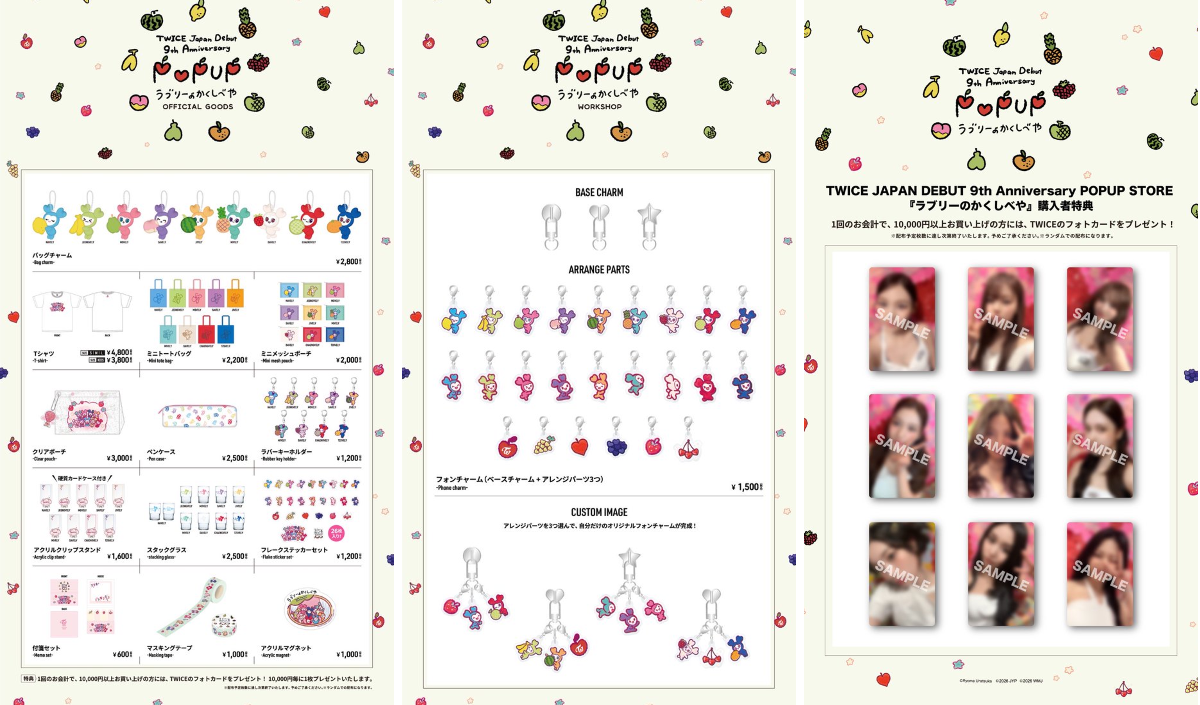 TWICE JAPAN OFFICIAL on X: 