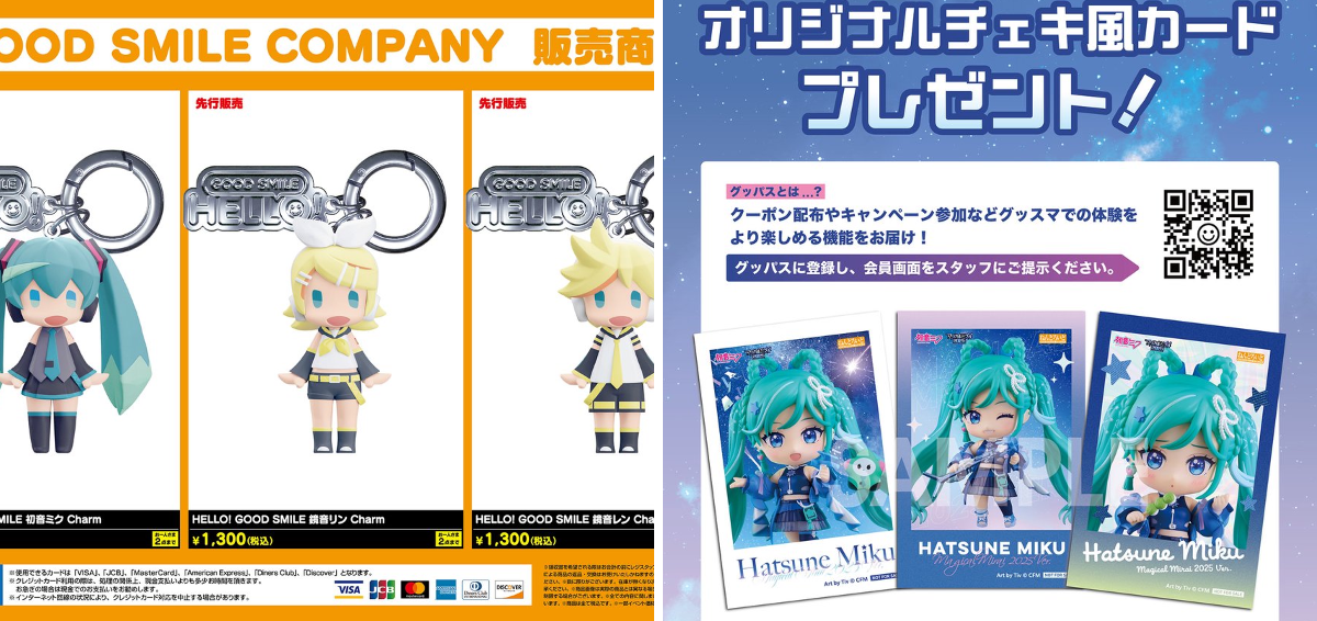 グッドスマイルカンパニー【公式】 on X: 