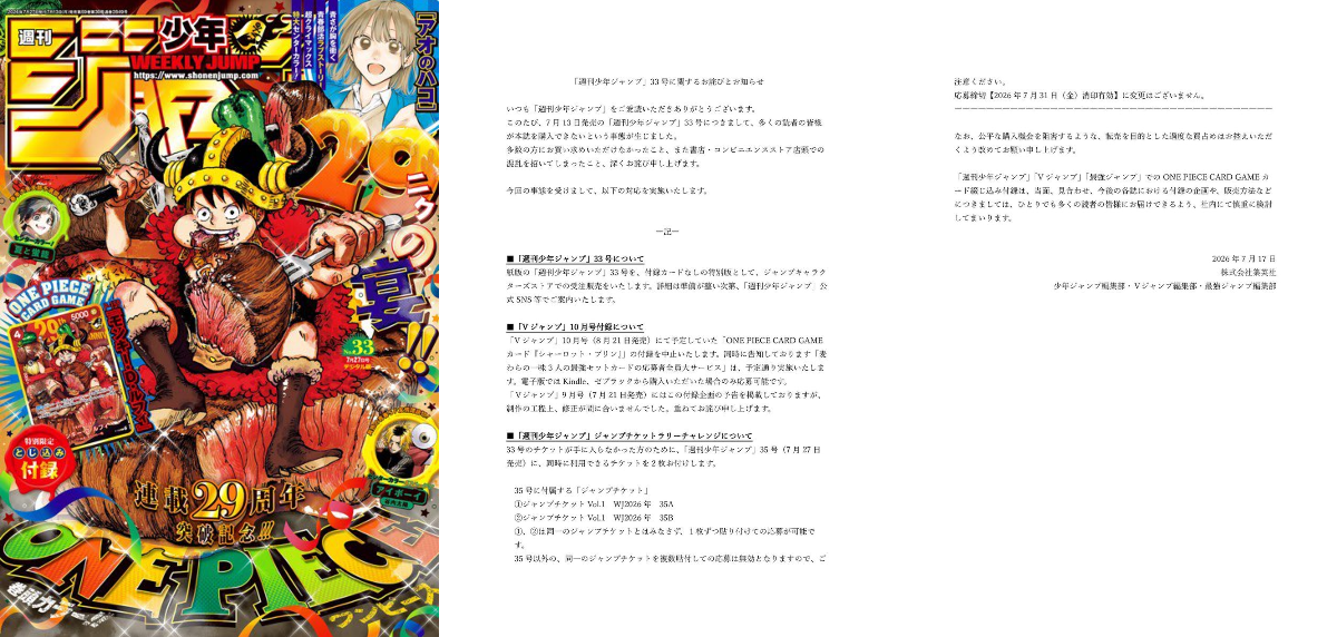 しゅんドラン on X: 