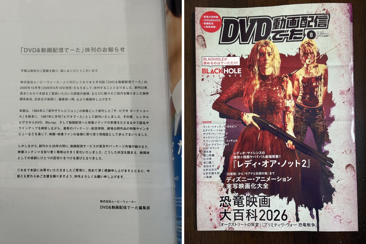 鶴田法男 Norio Tsuruta（恐怖コレクター、呪ワレタ少年、亡霊学級