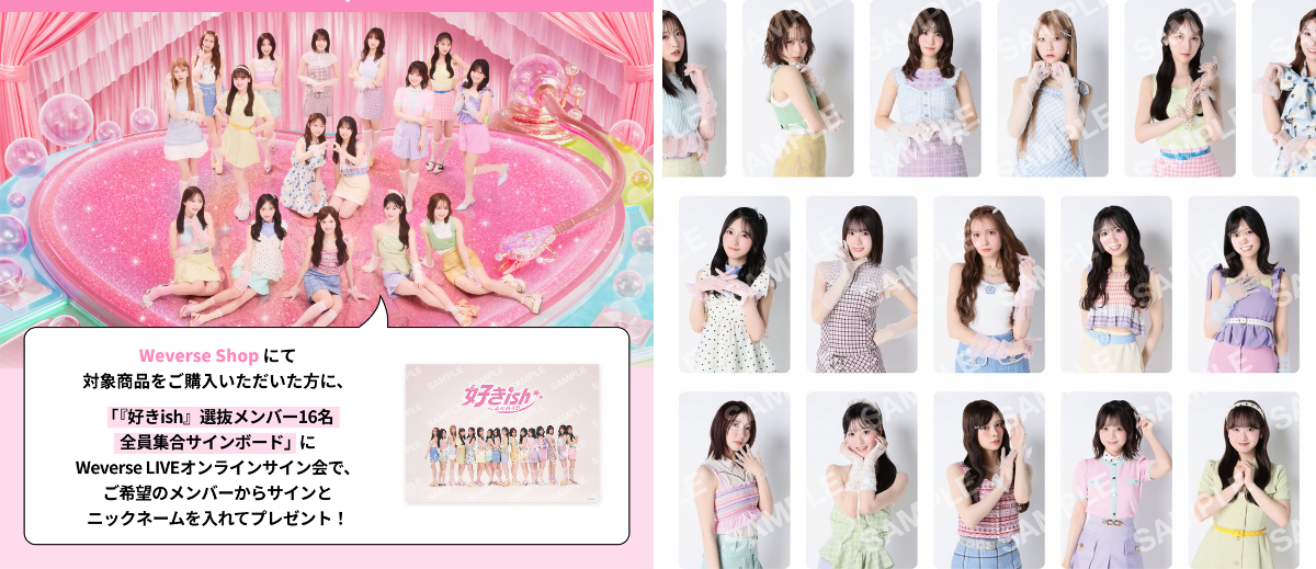 AKB48公式 on X: 