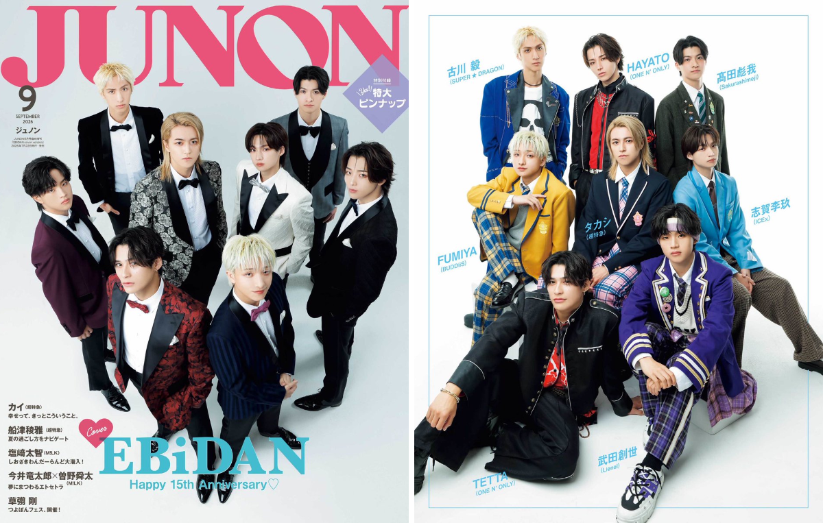 JUNON(ジュノン)編集部 on X: 