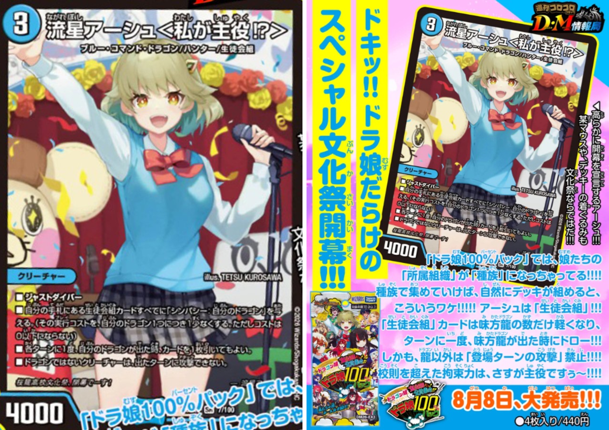 デネブログ on X: 