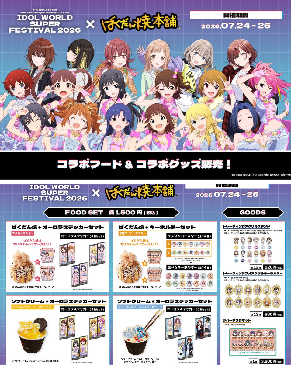ばくだん焼本舗【公式】 on X: 
