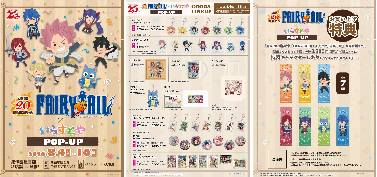 紀伊國屋書店 新宿本店 on X: 