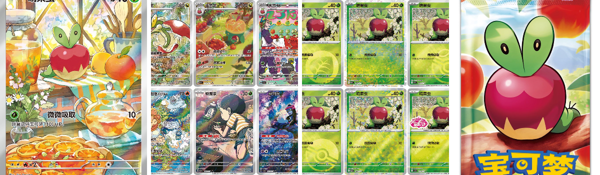 ポケカ速報＠予約抽選・最新情報まとめ on X: 