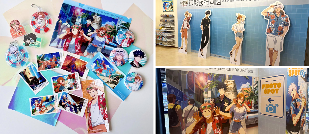 幻影夜行本舗』呪術廻戦ファントムパレード公式POP UP STORE on X