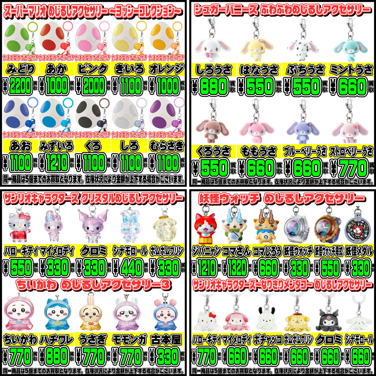 X पर 千葉鑑定団中央店 info: 