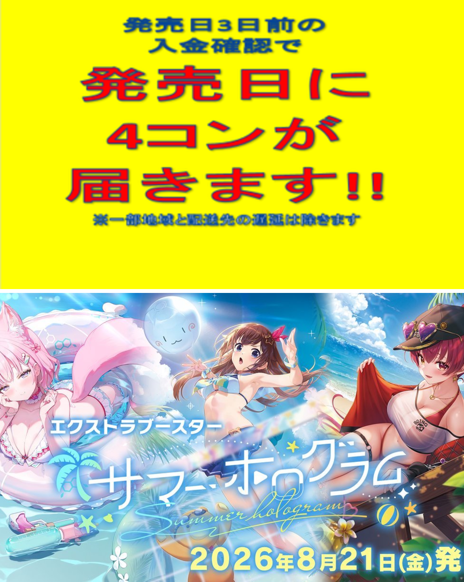 通販】グランドパンダキャニオン on X: 
