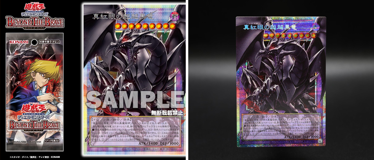 公式】遊戯王OCG on X: 