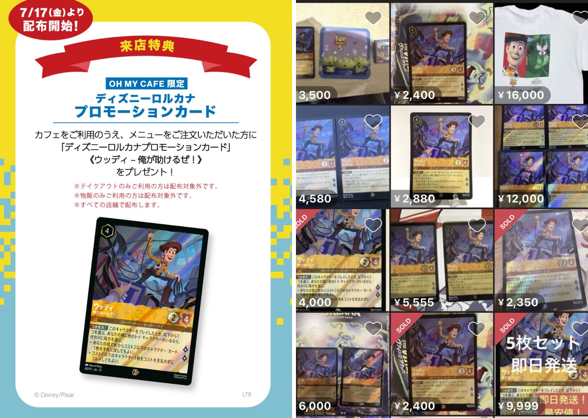 PKVN｜ポケカ相場・最新情報 on X: 