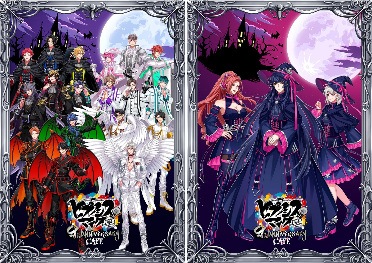 ホロライブ シクフォニ 刀剣乱舞 ウィンブレ ヒプマイ ヒプマイ グッズ予約情報 【ヒプノシスマイク】 on X: 