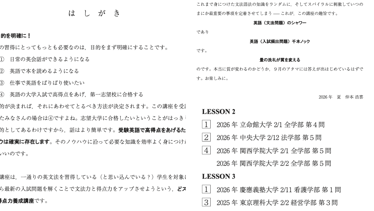 仲本浩喜 on X: 