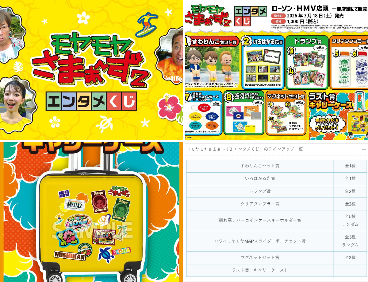 コンビニチェッカー on X: 