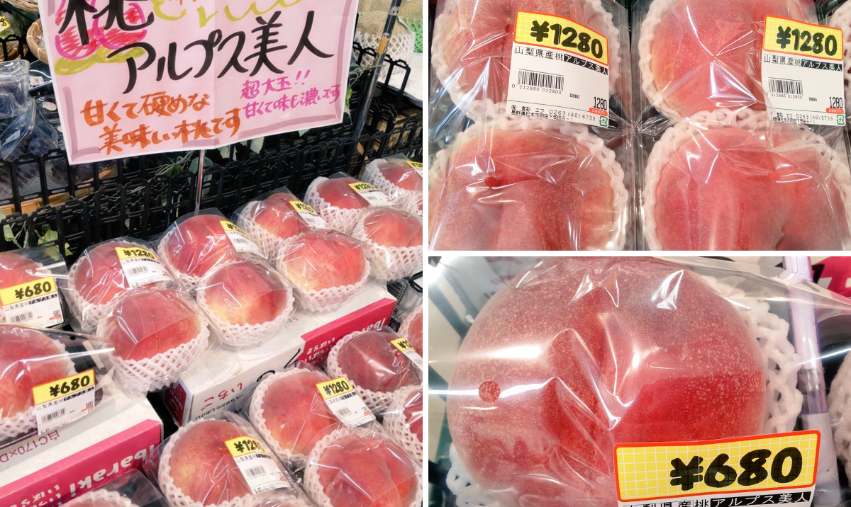 食彩スーパーF on X: 