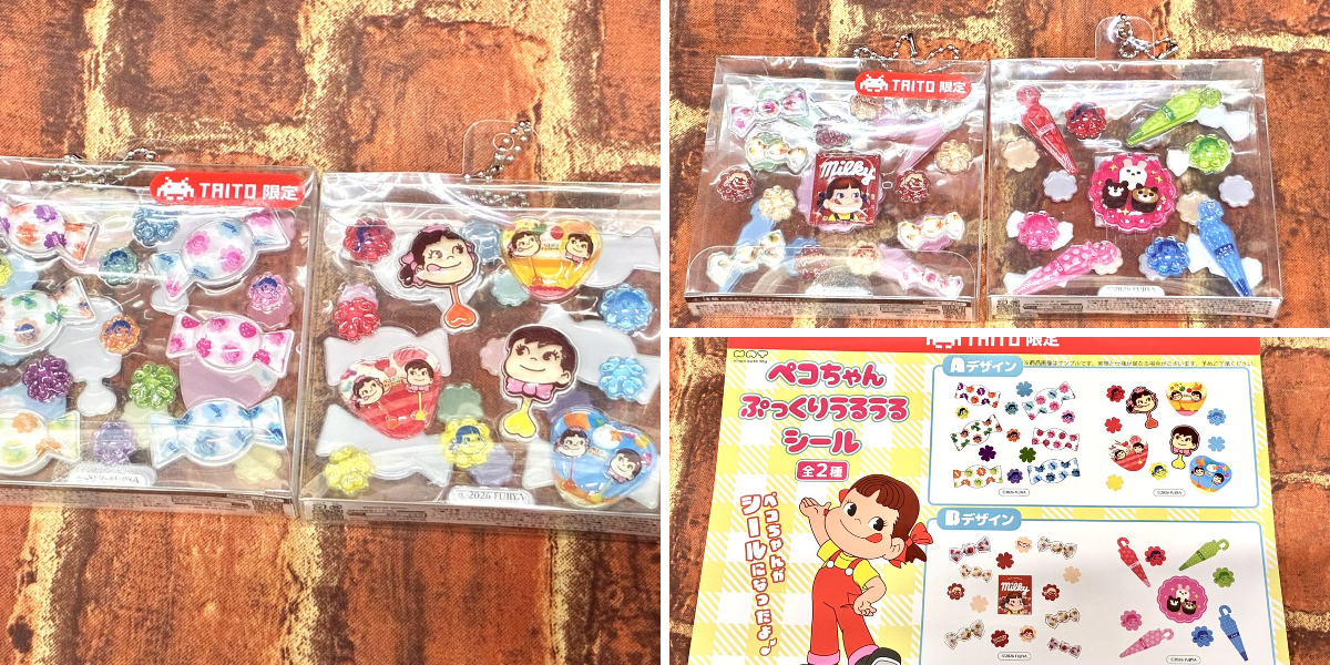タイステ海老名ビナウォーク店 på X: 