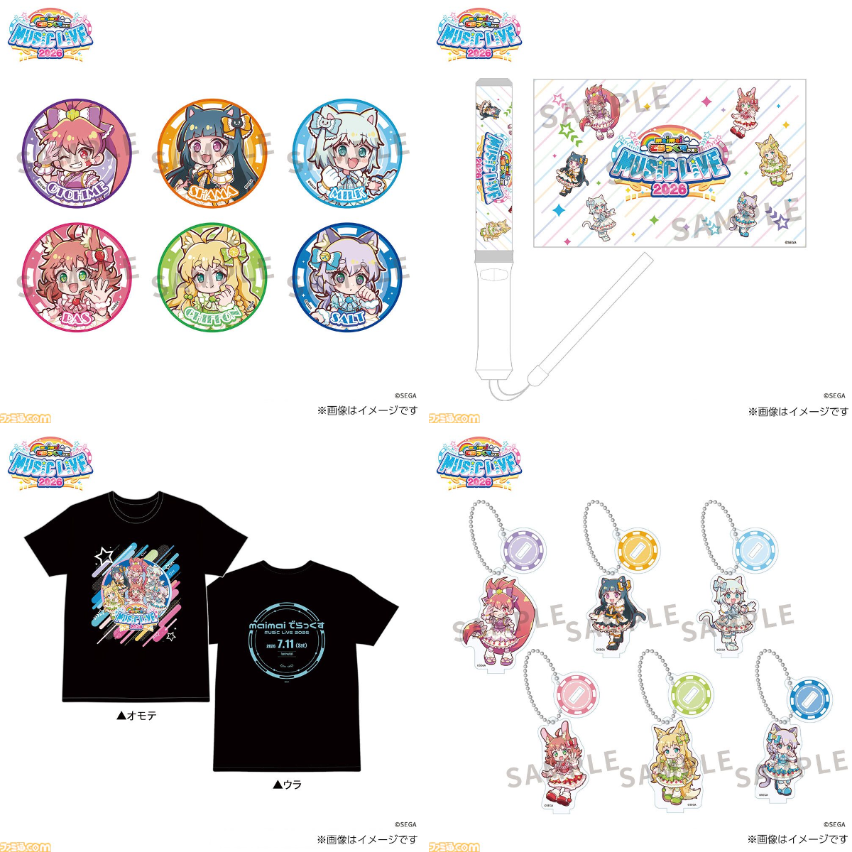ファミ通.com on X: 