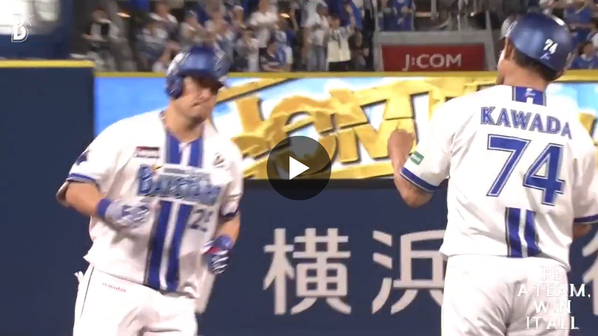 横浜DeNAベイスターズ on X: 