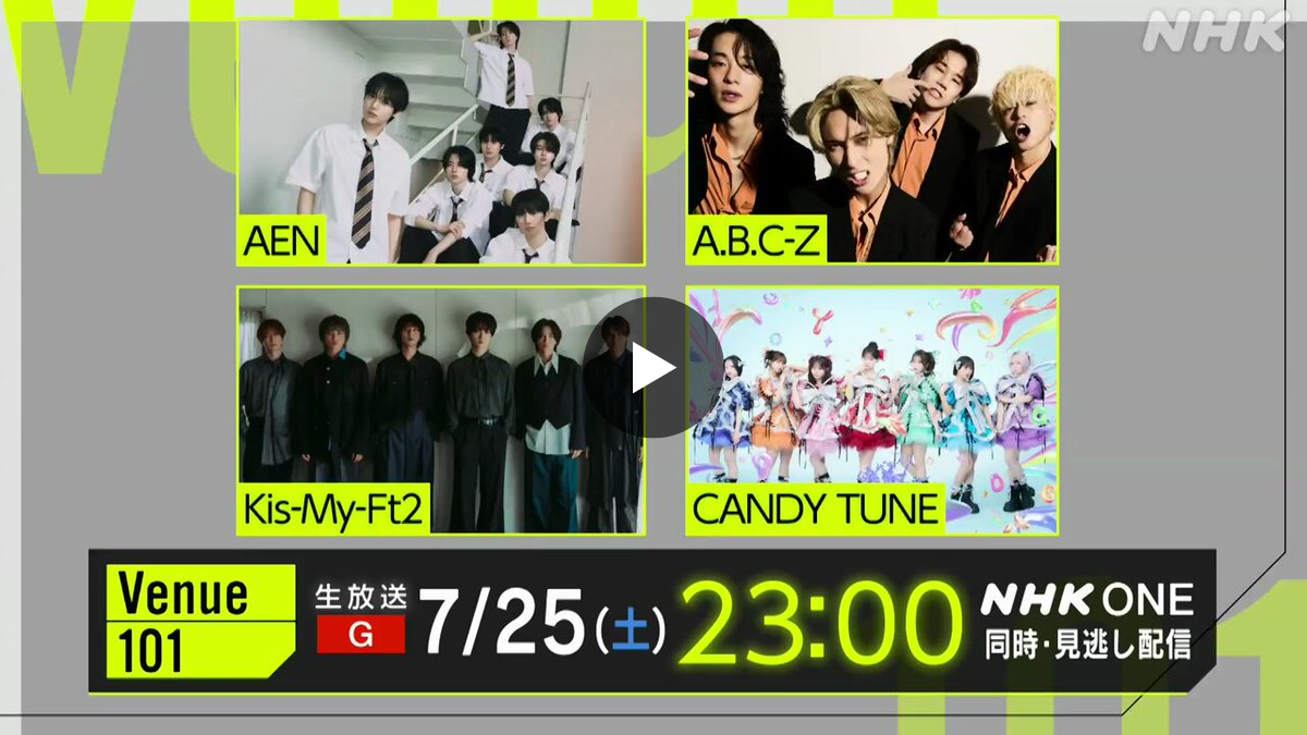 kis-My-Ft2 A.B.C-Zの公式写真 2078489956033708400