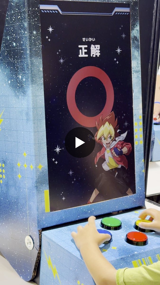 公式】遊戯王ラッシュデュエル on X: 