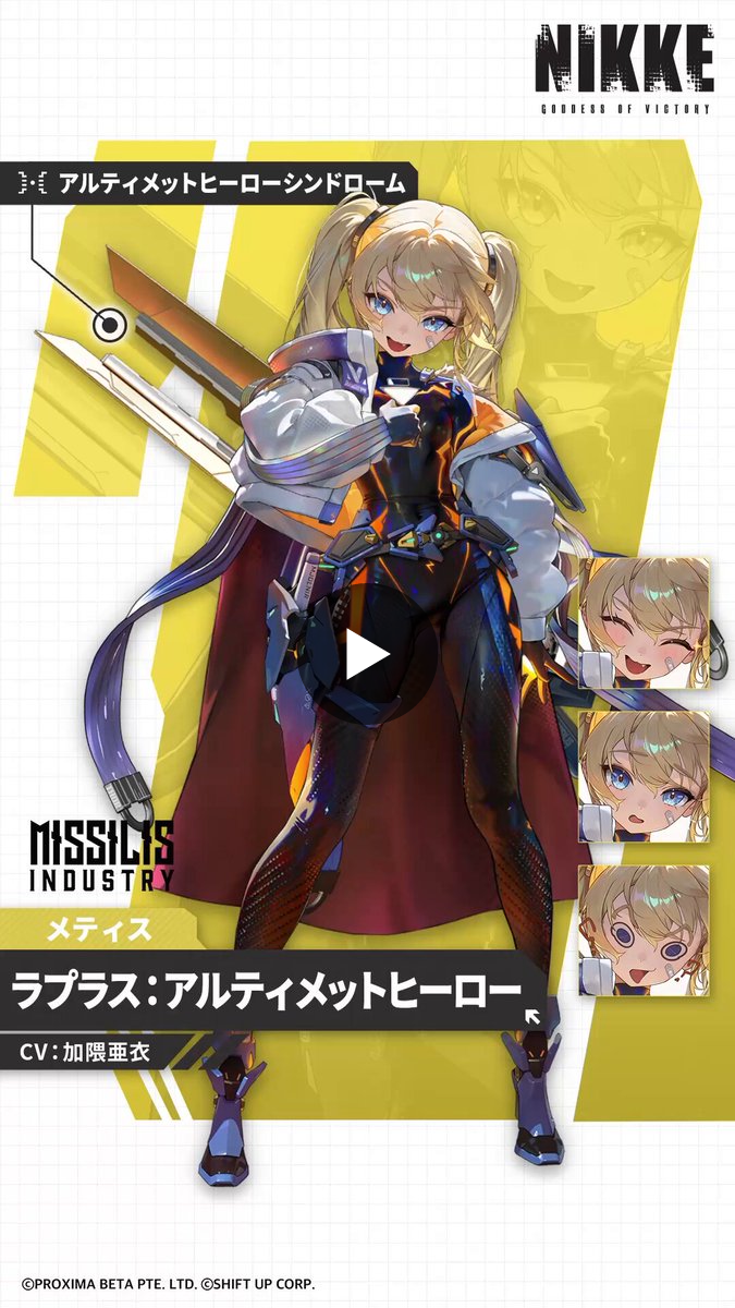 公式】勝利の女神：NIKKE on X: 