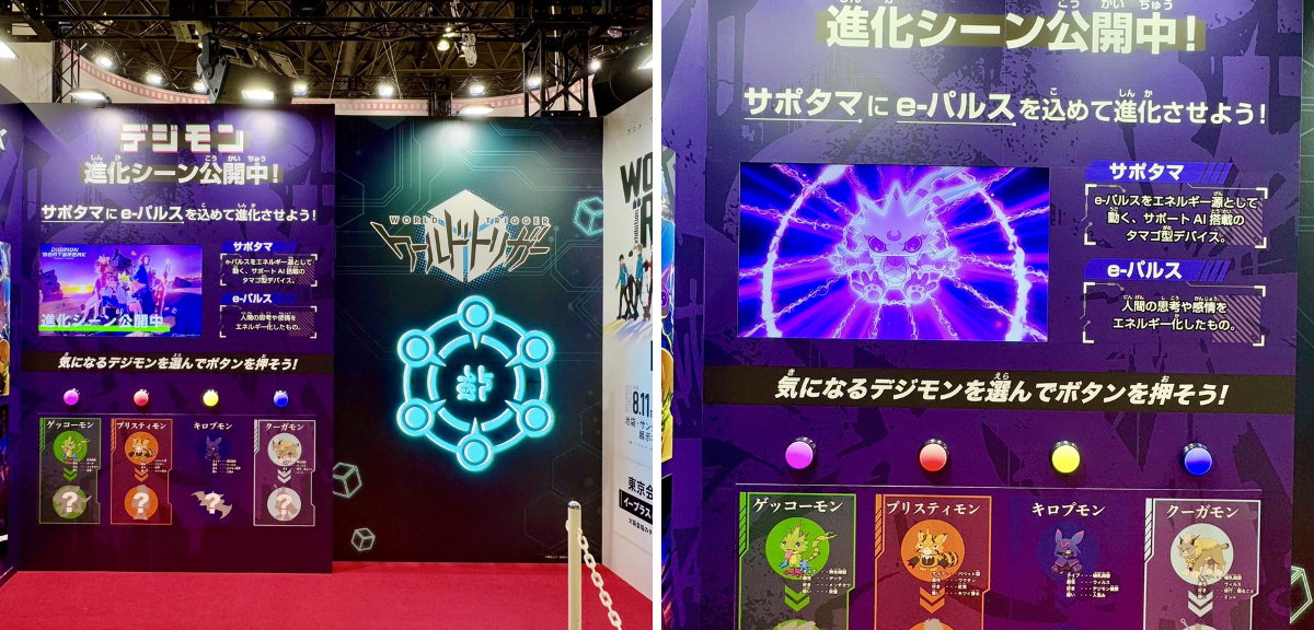 デジモン Vジャンプ未開封2枚【AI画像解析済】奇跡のフラット