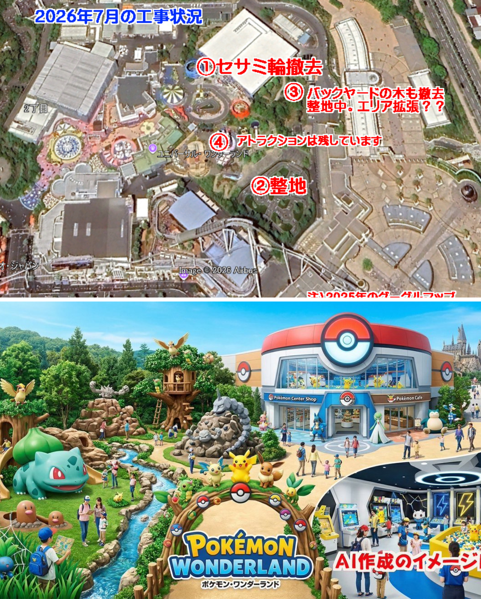 USJ・大阪万博のツボ on X: 