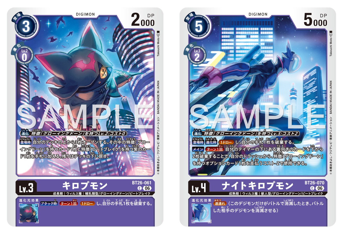公式】デジモンカードゲーム on X: 