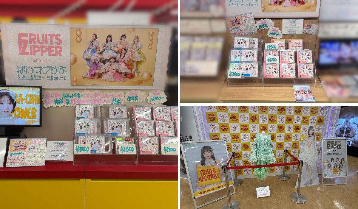 タワーレコード渋谷店 on X: 