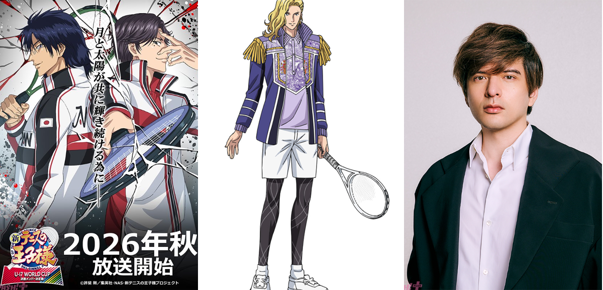 PASH!編集部 on X: 