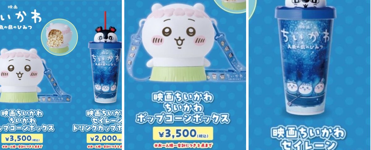 しゅんドラン on X: 