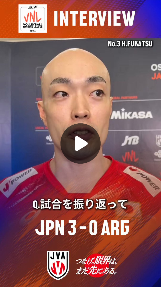 公益財団法人日本バレーボール協会 on X: 