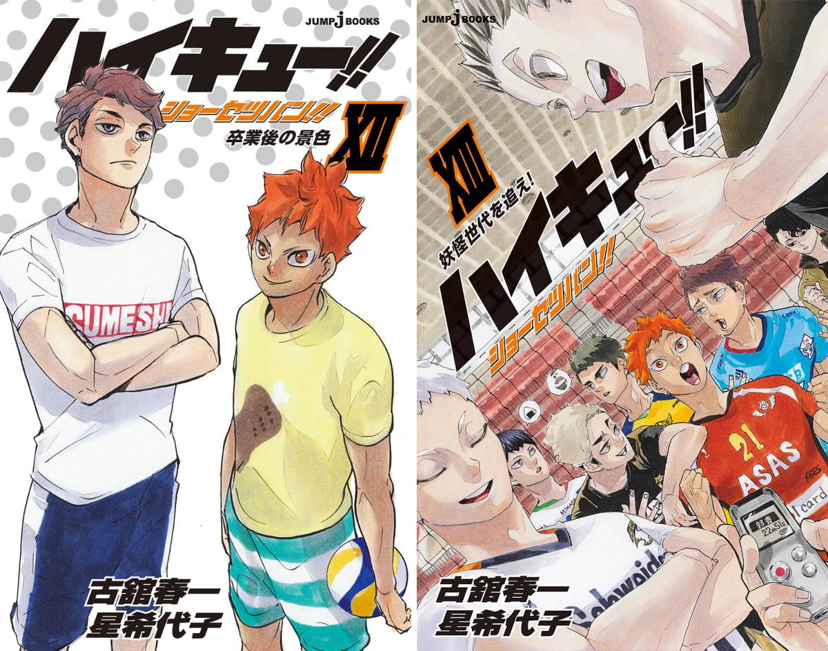 JUMP j BOOKS編集部 on X: 
