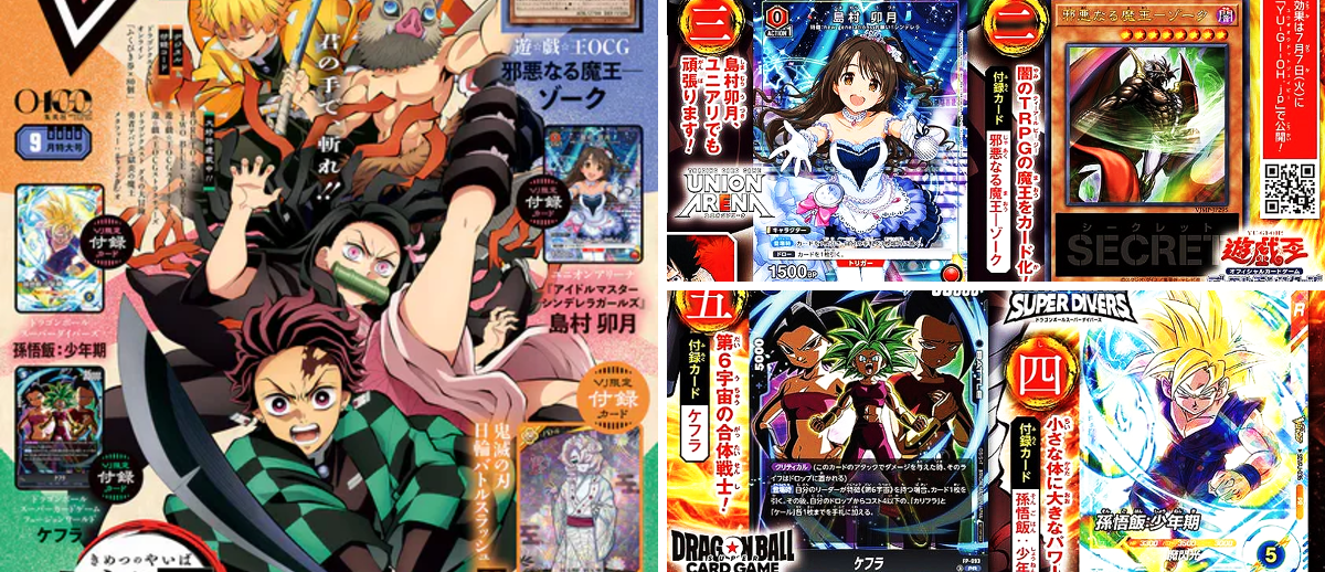 人気トレカゲットナビ 定価購入支援速報 on X: 