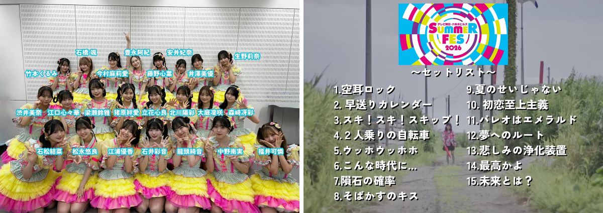 HKT48 on X: 