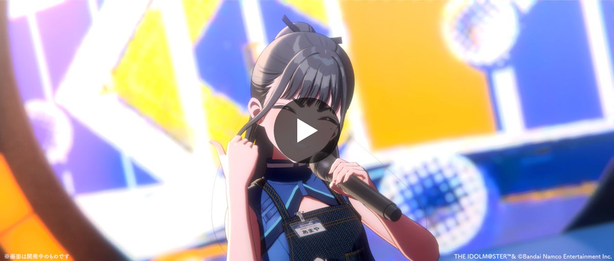 学園アイドルマスター／学マス【公式】 on X: 