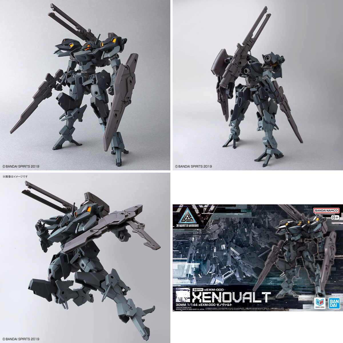 ガンプラ・ロボットフィギュア情報まとめ＠ on X: 
