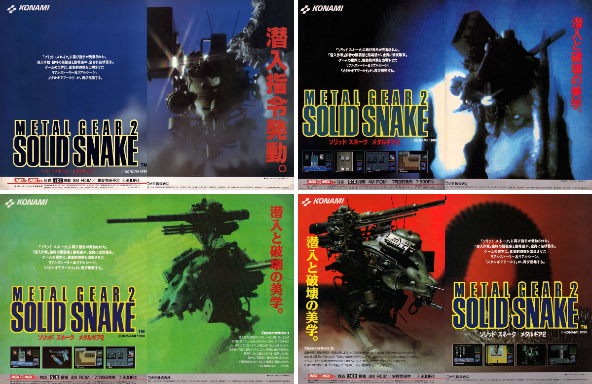 Metal Gear Network - MGN on X: 