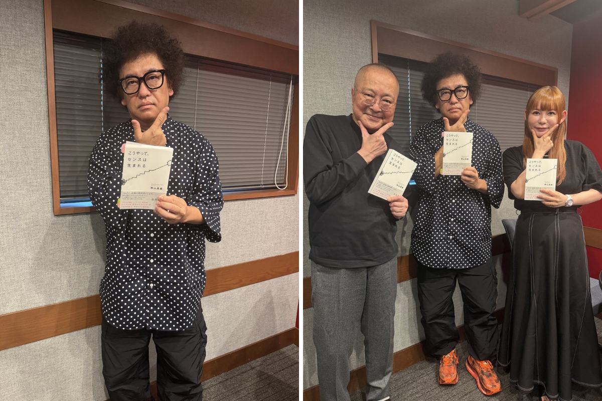 📻【公式】中川翔子とヒャダインの『リミックスZ』🎙 on X: 