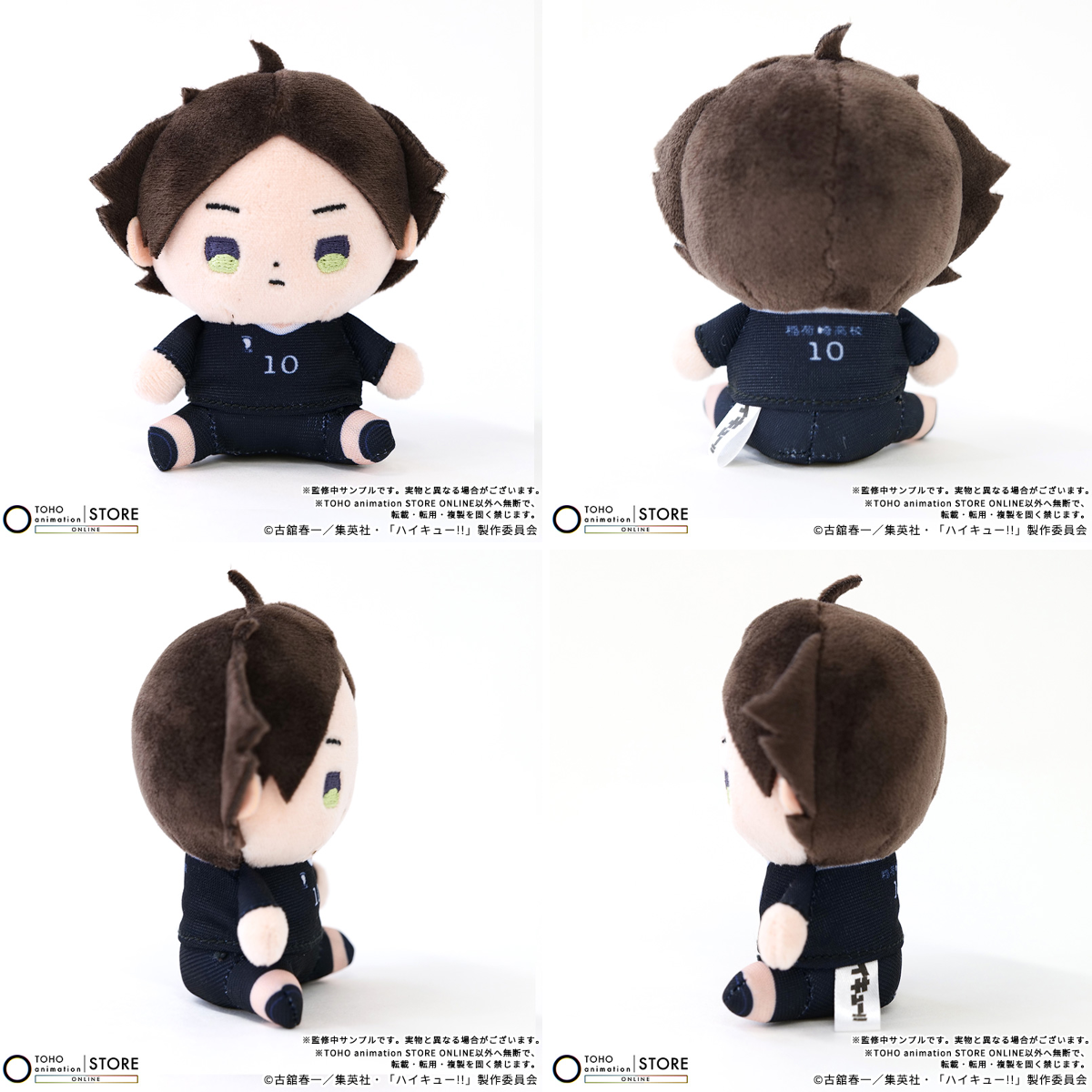 TOHO animation STORE ONLINE on X: 