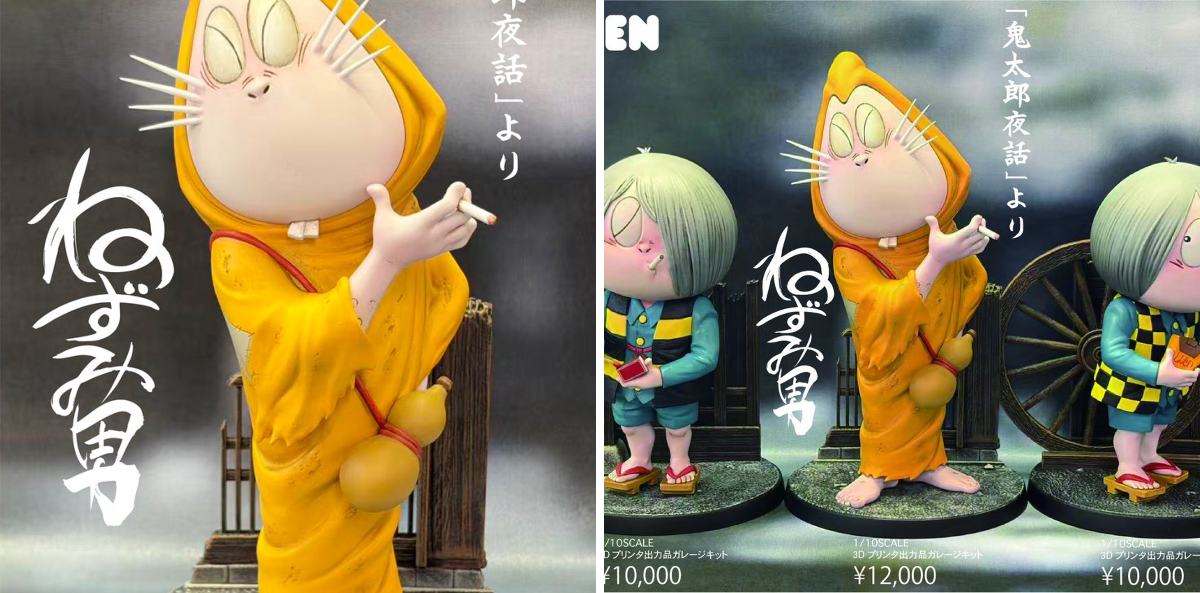 ニッケンちゃん on X: 
