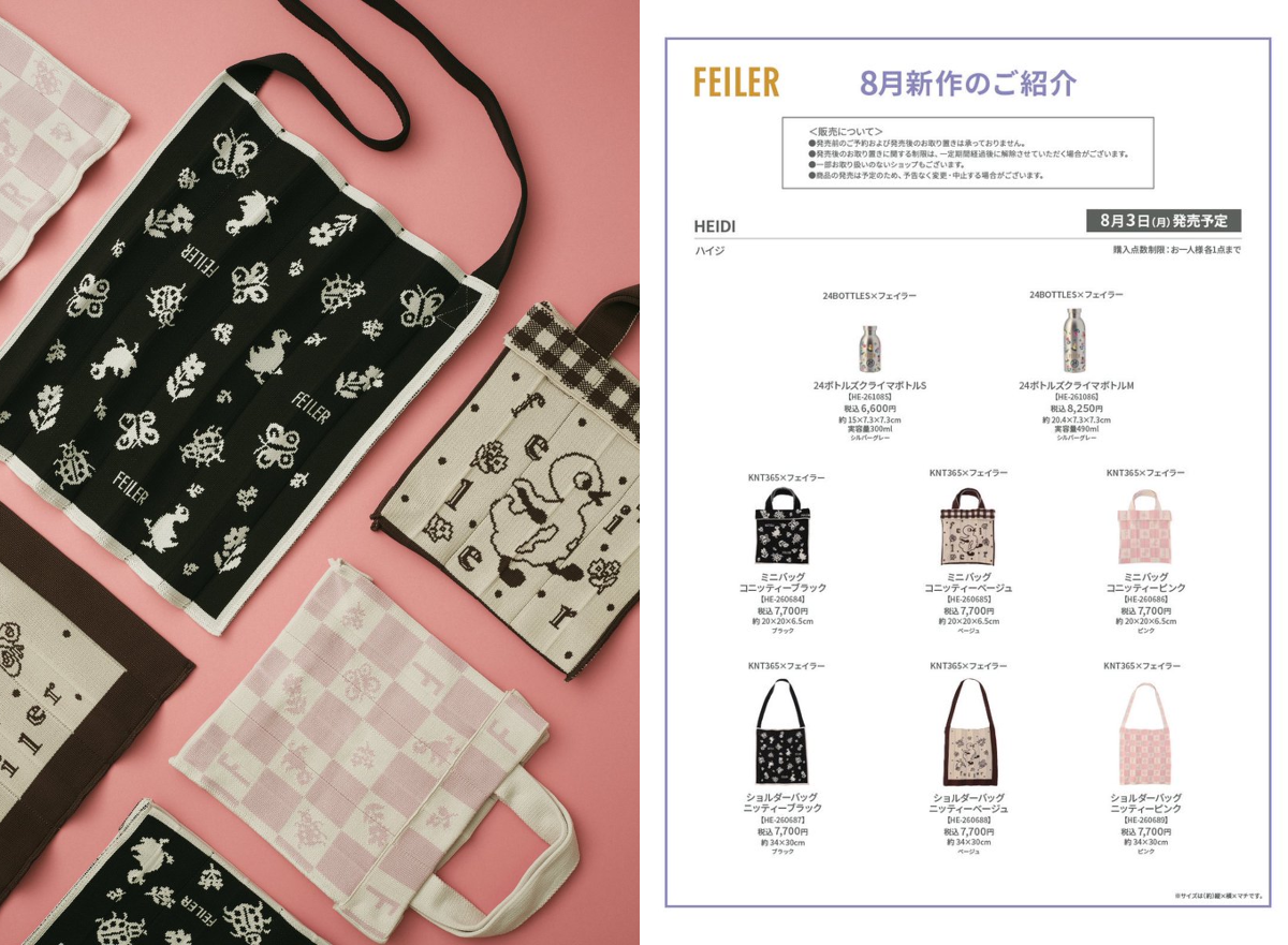 フェイラー(FEILER) on X: 