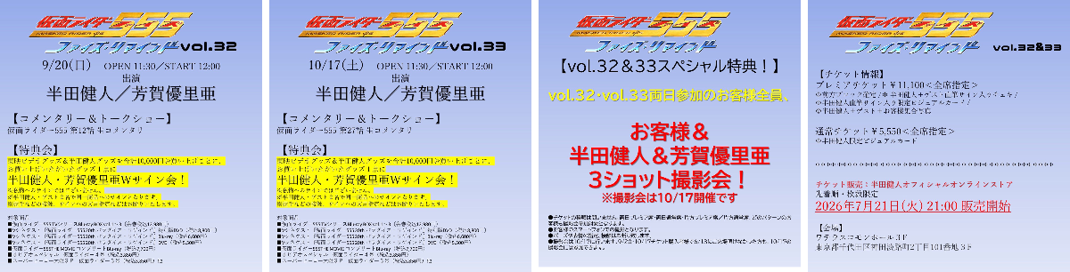 半田健人【公式】 on X: 