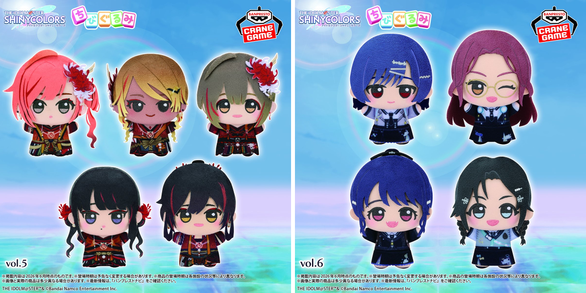 ナムコ オンラインクレーン」公式アカウント on X: 